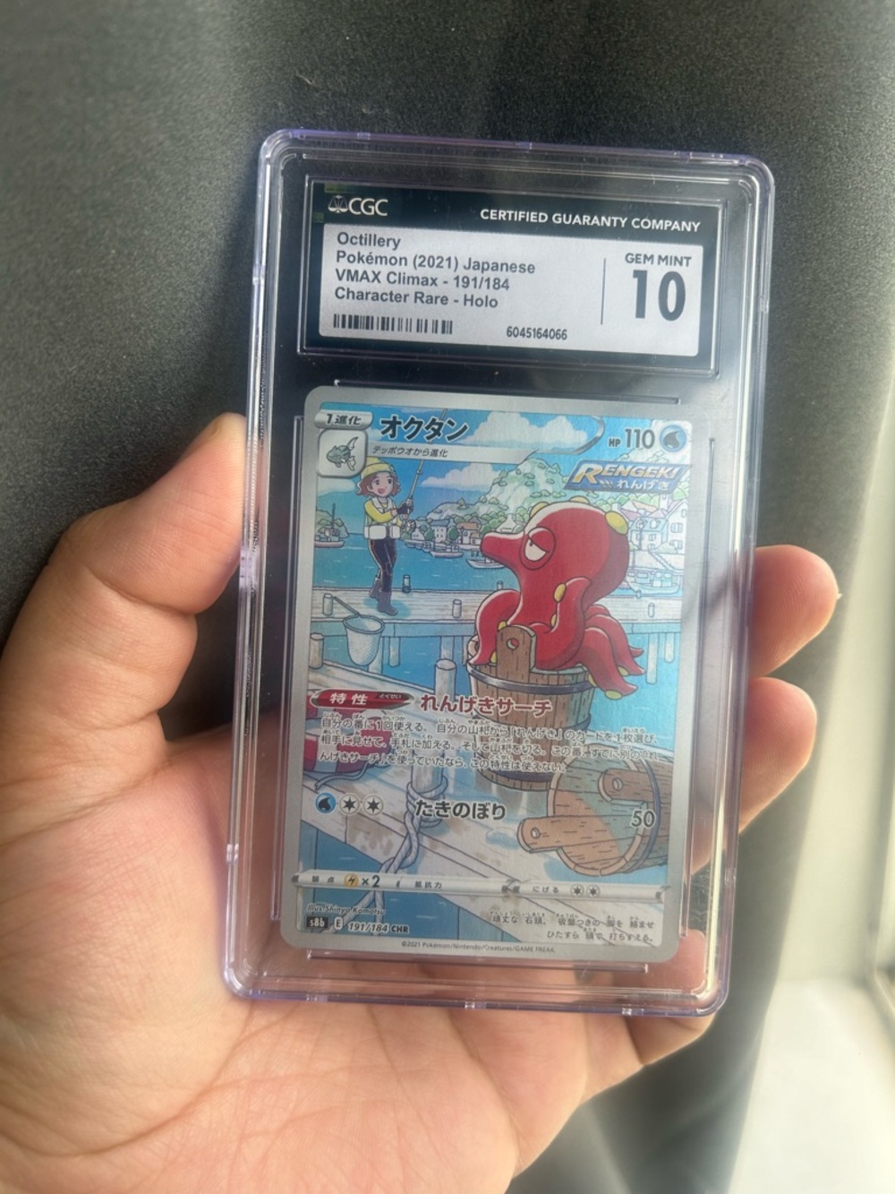 CGC 10 Octillery Pokémon Japanese VMAX Climax 191/184 Holo